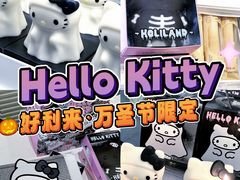 -好利来(龙首印象城店)