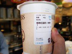 -茉沏(山塘街店)