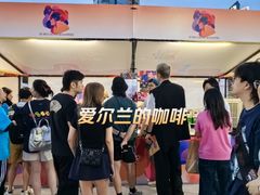 -天河体育中心