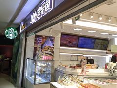 -天河城购物中心