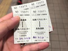 -三井奥特莱斯购物城(爵士之梦长岛店)