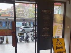 -真功夫(棠下店)