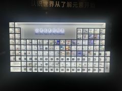 -天津自然博物馆