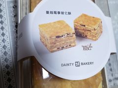 -黛汀烘焙DAINTY BAKERY(代字行合生汇店)