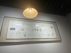 -真食净香居·内蒙烧麦(亚运村店)