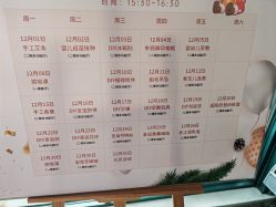 点击看大图 -保丽宝泰母婴护理院·月子中心·产康·中医(常州店)