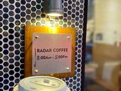 -Radar Coffee(思南路店)