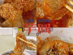 -阿凸芋圆(上帝街店)