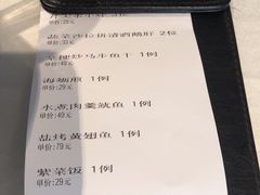 账单-黑明餐厅(白鹭洲店)