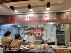 -丽的面家(多宝路店)