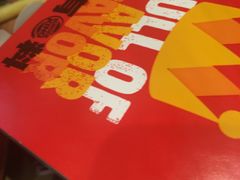 -汉堡王(四平万达店)