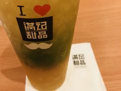 -满记甜品(苏州中心店)