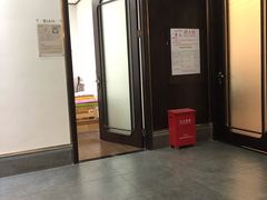 -大通中医馆