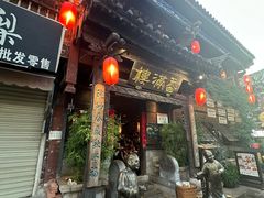 -香满楼(临安路店)