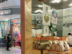 -代数学家algebraist(东吴龙湖天街店)