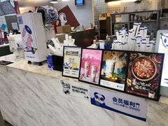 -茶百道(常熟捞品城店)