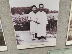-朱自清故居