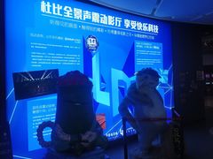 -卢米埃影城(长楹天街IMAX激光店)