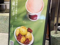 -屋里甜汤·潮汕手工鲜制概念店(F16店)