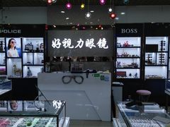 -三叶眼镜城·好视力眼镜店