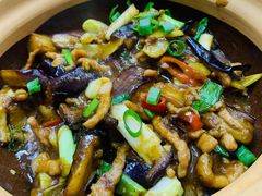 茄子煲-凤城康记饭店