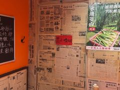 -荆九爷爆炒桥头三嫩(浙大店)
