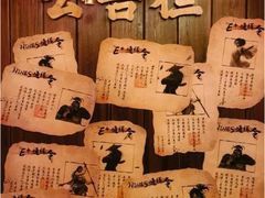 -E+有冰工厂·昆仑寒宫2(五角场店)