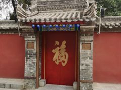 -西安市广仁寺