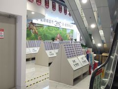 -简·爱眼镜(赛隆眼镜广场店)