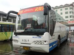-武陵源汽车客运站