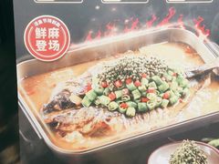 -鱼酷活鱼烤鱼(梅江印象城店)