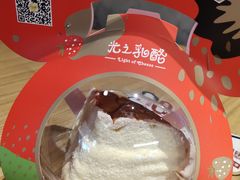 原味乳酪面包-光之乳酪(万象城店)