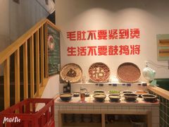 自助调料区-有拈头成都市井火锅(老门东店)