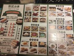 -和记小菜(大宁店)
