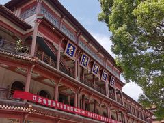 -高旻寺