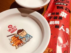 -炉小二铜锅牛蛙•川湘菜(三里屯店)