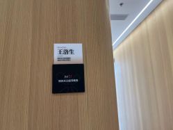 -郑州米兰柏羽集美医疗美容医院