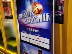 -丰茂烤串(金源店)