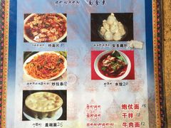 菜单-嘎咓讓咘藏餐厅(团结新村店)