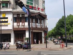 -龙记食府 闲林店