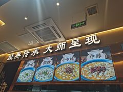 -百岁我家酸菜鱼(龙湾万达店)