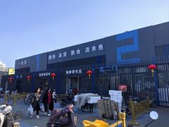 -三旗百汇商品城