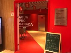 -乐体健身(大悦城店)