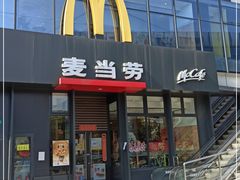 -麦当劳(浦江镇绿地乐和城店)