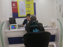 -交通银行(石景山支行)