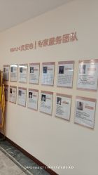 -贝安心月子中心(昌平店)