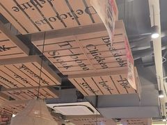 -豪享来中西餐厅(隆昌店)