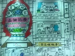 -发记甜品(豉油街店)