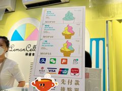 菜单-柠檬车露(卖草地店)