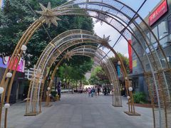 -中粮·祥云小镇